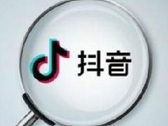 抖音达人广场是什么意思?抖音达人广场介绍