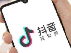 抖音普通计划是什么?抖音小店运营计划分析