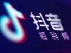 抖音视频推广怎么赚钱?抖音视频推广赚钱技巧