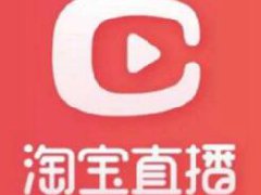 淘宝主播合同需要注意什么?淘宝主播合同注意事