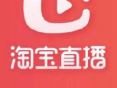 淘宝主播的专业分有什么用?淘宝主播专业分作用