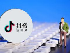 抖音消费券怎么用划算?抖音消费券使用小窍门