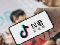 抖音个人认证有什么用?抖音个人认证好处介绍