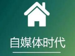 如何拍自媒体视频挣钱?自媒体视频挣钱教程