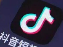 抖音超级福袋被限制后多久会解封?抖音限制抢福