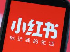 小红书企业号如何运营？这套内容运营模板分享