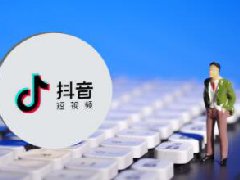 抖音点赞多能挣钱是真的吗?抖音挣钱方法分享