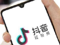 抖音橱窗带货真的能赚到钱吗?抖音做好带货方法