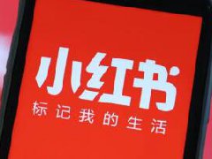 小红书上笔记怎么能排名靠前?小红书笔记排名优