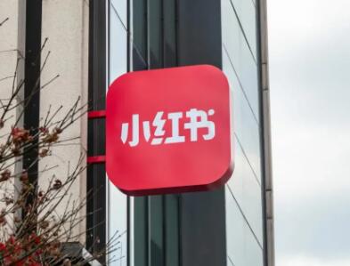 小红书提高阅读量方法