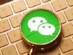 微信视频号如何运营?微信视频号运营方法