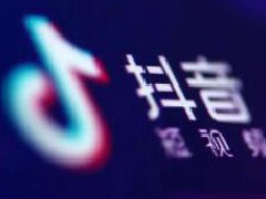 抖音音浪可以换多少钱?抖音音浪兑换人民币规则