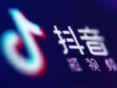 今年最后一个搞钱机会：到抖音去