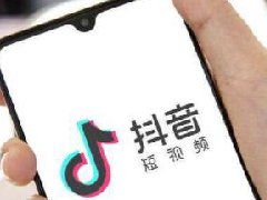 抖音店铺等级提升条件是什么?抖音店铺升级条件