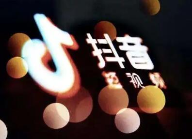 抖音限时补贴规则介绍