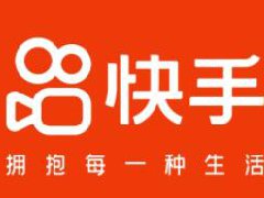 快手只发视频能赚钱吗?快手赚钱方法分享