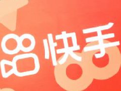 快手重点整治搬运、洗稿等方式养号/涨粉