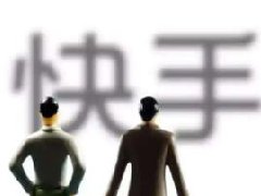 快手电商发布黑灰产专项治理公告