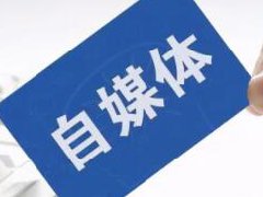 自媒体怎么找素材?自媒体素材来源分析