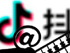 抖音国际版怎么下载注册登录使用？