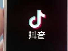 抖音个人认证如何通过?抖音个人认证好处