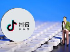 抖音完播率怎么提高？多少能上热门