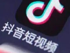 抖音国际版怎么注册？为何显示网络错误？