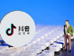 抖音直播场观是什么意思？抖音直播流量少是为