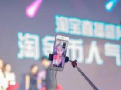 淘宝补单计划是什么意思？补单有什么优势