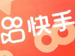 快手直播放小说有收益吗？如何吸粉