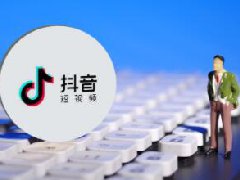 短视频还有前景吗？值得做吗