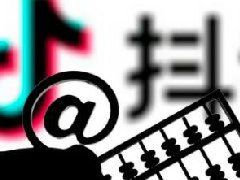 抖音创作者口碑分是什么？和体验分有啥区别