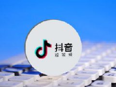 抖音团购价跟直接买有什么区别？抖音团购是什
