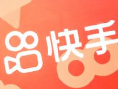 快手小店假一赔九是什么意思？买家申请条件是