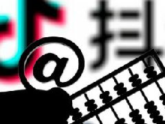 抖音818好物节物流保障政策