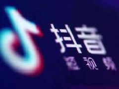 抖音开通超级福袋需要多少粉丝？如何设置