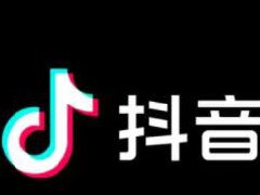 抖音划线价怎么设置？设置抖音划线价要