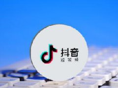 2022年抖音921好物节活动运营要求是什么？规范有