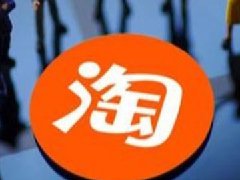 淘宝直播访客突然多是为什么？有优势吗
