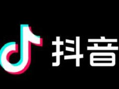 个体入驻抖音小店要求有哪些？抖店入驻