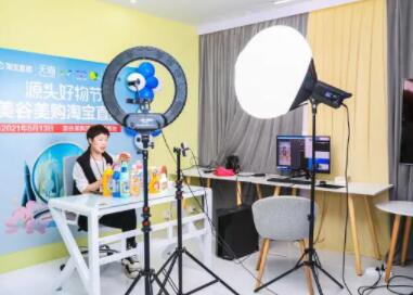 抖音旗舰店商家考核周期是多久