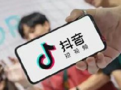 企业入驻抖音小店需要多少费用？需要什么条件