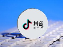 抖音企业店可以改名字吗？有什么好处
