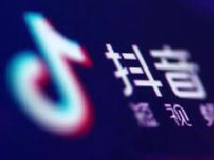 抖音小店无货源还能做吗？为何这么火