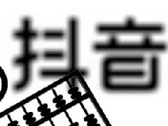 抖音发视频要准时吗？什么时候最好