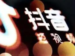 抖音账号被永久封禁怎么办？有哪些封禁