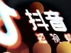 抖币充值记录怎么查？抖音抖币有哪些规则