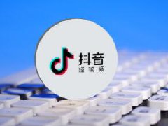 2022年抖音双11活动什么时候报名？商品准入要求