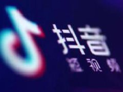 抖音没粉丝怎么带货？粉丝少怎么赚钱