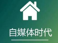 今日头条微头条有收益吗？怎么发才有收益